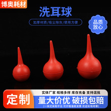 ϴ�������z��ˮ��������̌W���������Һ�����������ܴ��mϴ����