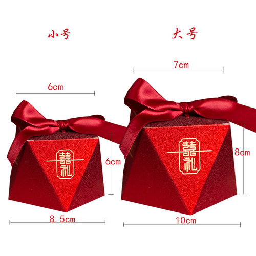 Wedding Creative Personalized Diamond Candy Packaging Wedding Candy Box Gift Box Wedding Supplies Manufacturer Wholesale