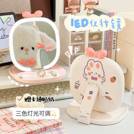 高清三色LED化妆镜女生卧室梳妆台收纳美妆镜宿舍桌面调光补妆镜