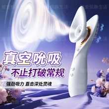 夜樱抚香花震动棒真空吮吸女性按摩棒自慰器女成年人用品情趣玩具