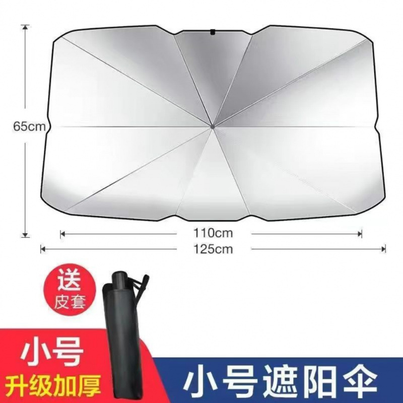 Paraguas solar delantera protector solar aislamiento térmico ventana de vidrio de automóvil cortina solar telescópica para automóvil cubierta protector solar aislamiento térmico de automóvil