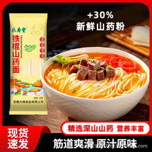 �F��ɽș��1���b����������ɽș��l�͝�����ʳ������l