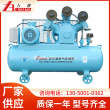 压缩机.无油空压机，防爆空压机，变频压缩机，气泵