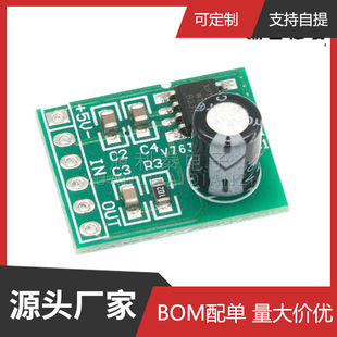 XH-M125 ����C�Ŵ�� XPT8871�������Ű� �늳ع��Ű� 6W