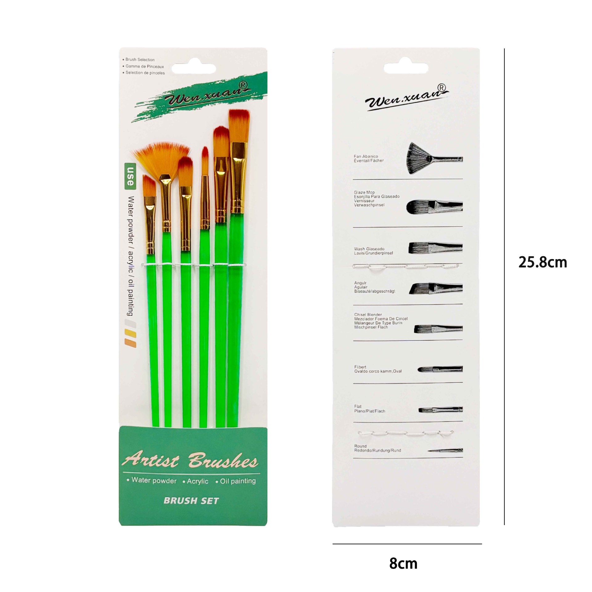 Juego de pinceles de aceite de combinación de abanico de 6pcs transfronterizos varilla de plástico lana de nailon gouache acrílico pintura de arte