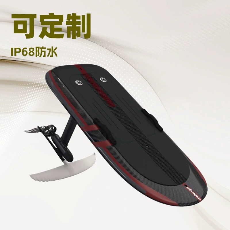 Электрические водные крылья доска для серфинга EFOIL углеродное волокно высокая стабильность низкая электрическая обратная навигация полный набор водонепроницаемый 48V подвешенные летающие крылья