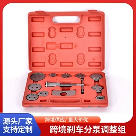 其他五金工具;其他维护工具;机修组合工具