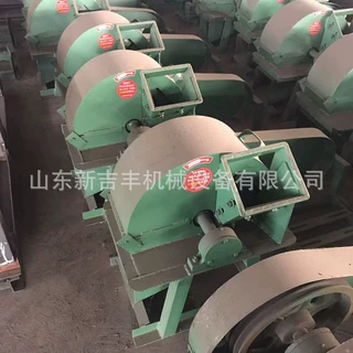 景区园林修建树枝粉碎机柳树槐树粉碎机菌菇包菌菇木粉碎机