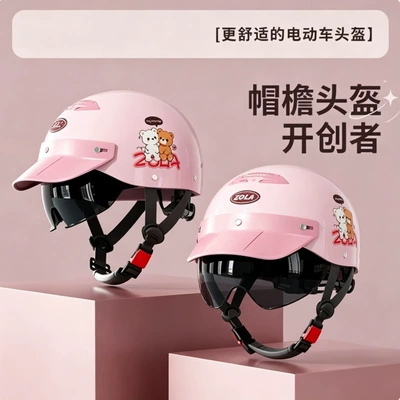 Motosiklet kaskı (dəbilqə) cycling sun protection helmet, motorcycle helmet - 711-cute-double-bears-pink-built-in-brown-mirror