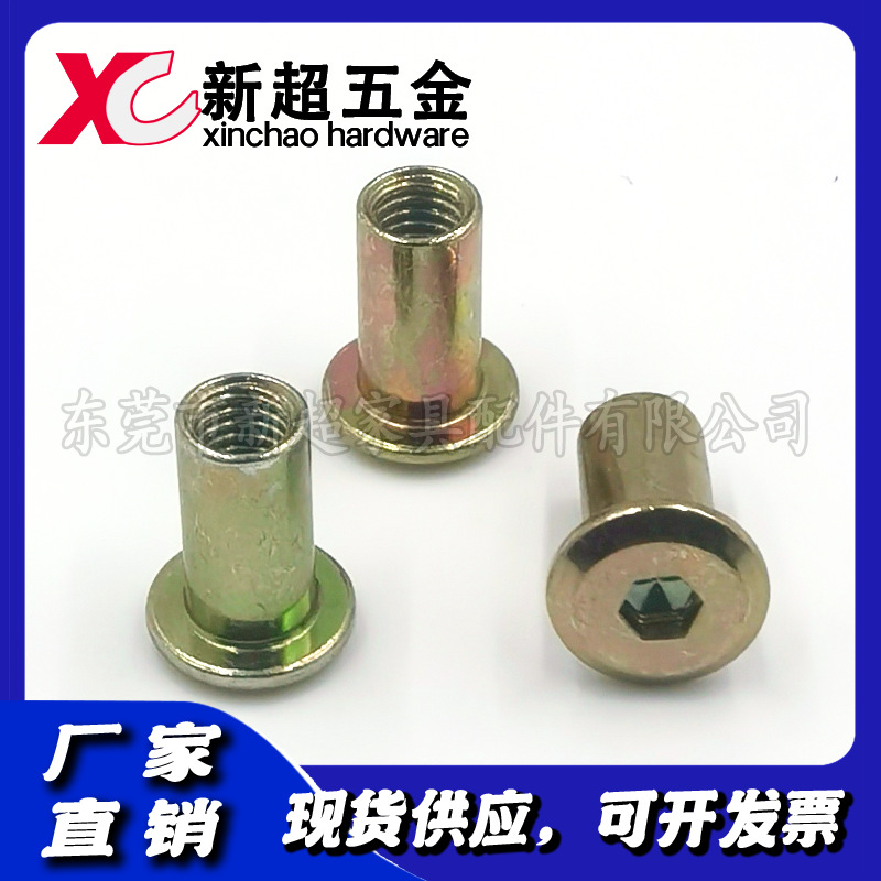 厂家现货供应M6、1/4内六角夹板螺母