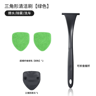 car dusting brush, Car cleaning tools - triangular-black-handle-2-green-fabric-covers