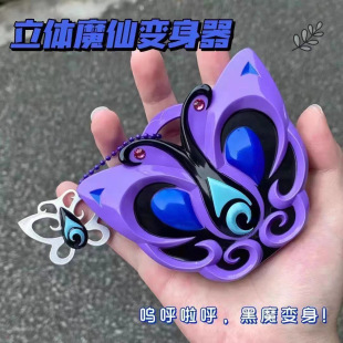 Balala Little Magic Fairy Yan Lili Black Magic Fairy Transformer Flip Hand Mirror Makeup Mirror with Comb Makeup Mirror