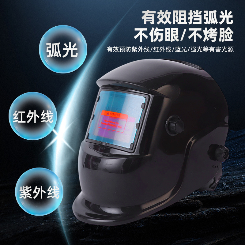Special Protective Mask for Welders 107 Welding Helmet Argon Arc Welding Protective Face Shield Solar Automatic Darkening Welding Mask