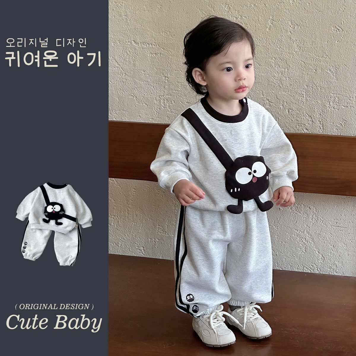 ベビー秋韓国漫画スーツ男の子インスタイルスウェットシャツパンツツーピースセット新生児カテゴリーA服