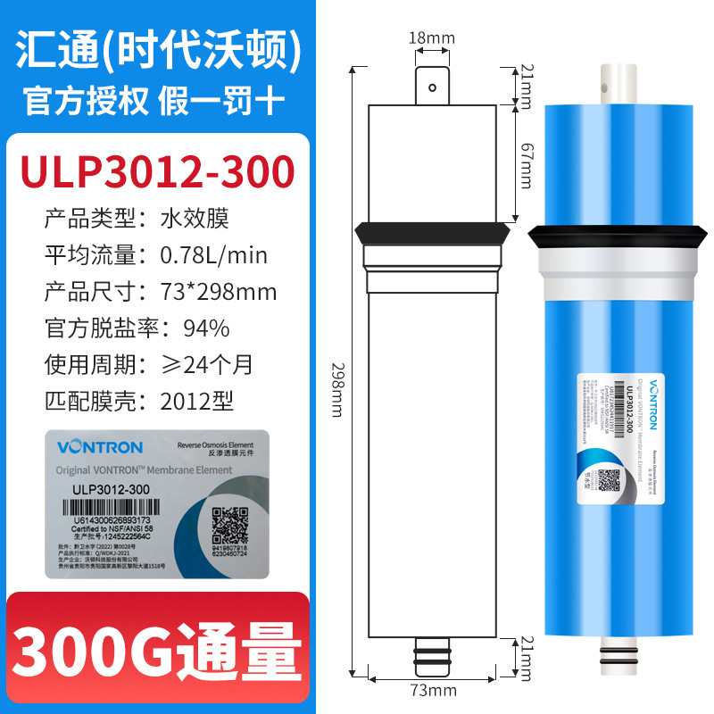 Purificador de agua doméstico ro filtro de ósmosis inversa membrana RO membrana de ósmosis inversa era de convergencia Wharton ro accesorios de membrana de ósmosis