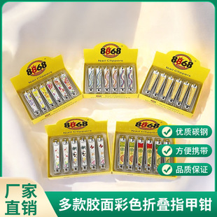 �羳��Ʒ�S��ֱ�N����z���ɫ�ۯBָ���Q12�b���П��u�׷��A