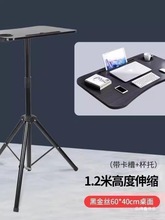 电脑升降桌支架站立式高桌户外直播桌便携式站着办公可折叠工作台
