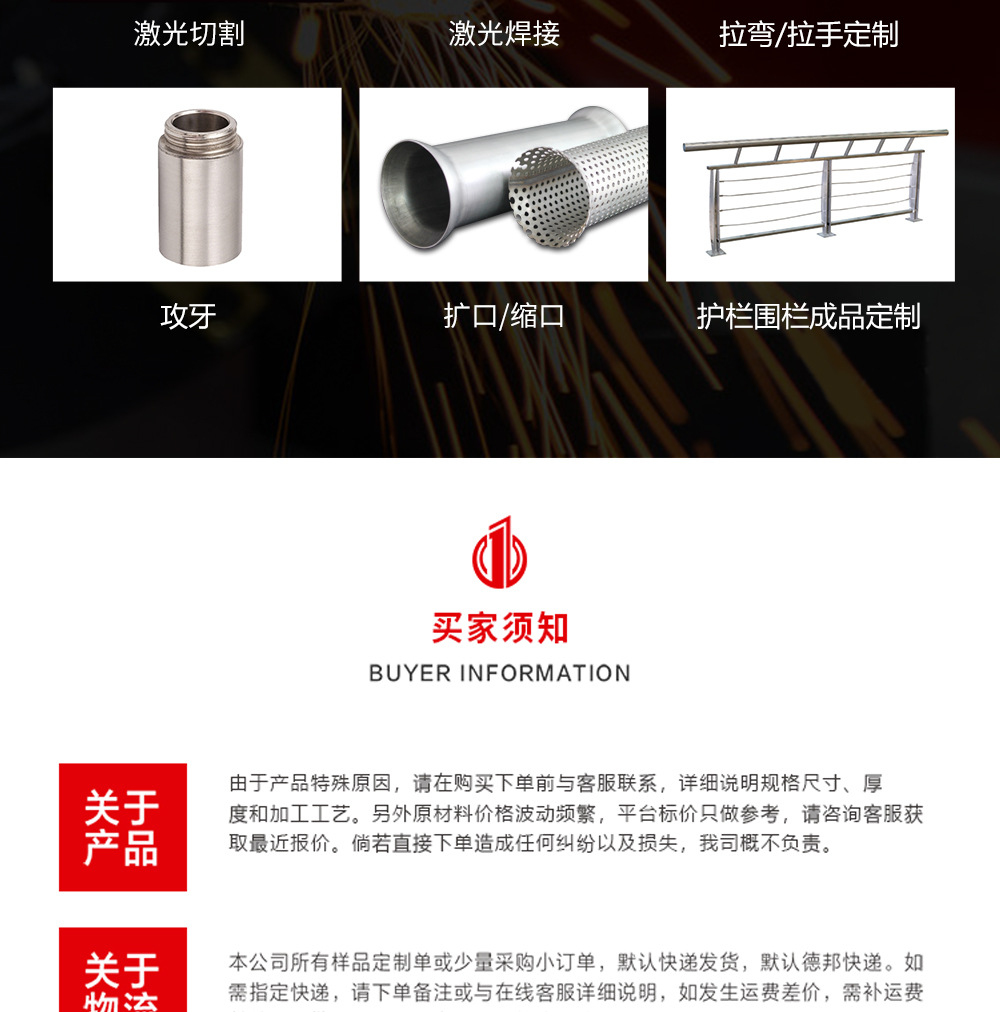 1688加工详情页1000px-恢复的_10