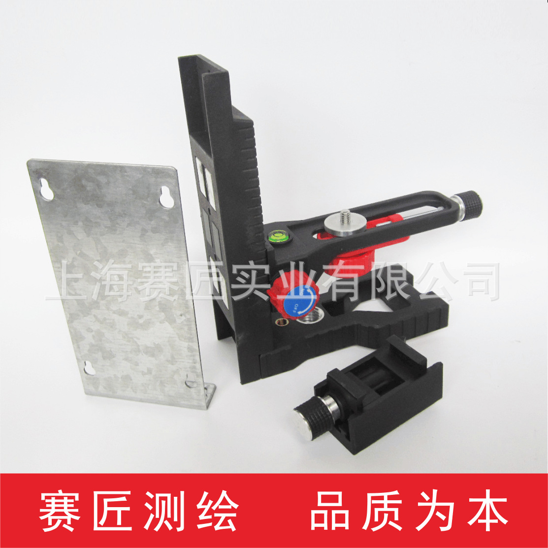 赛匠可升降挂墙架 激光水平仪带磁L型支架 贴墙贴地仪上墙悬挂器