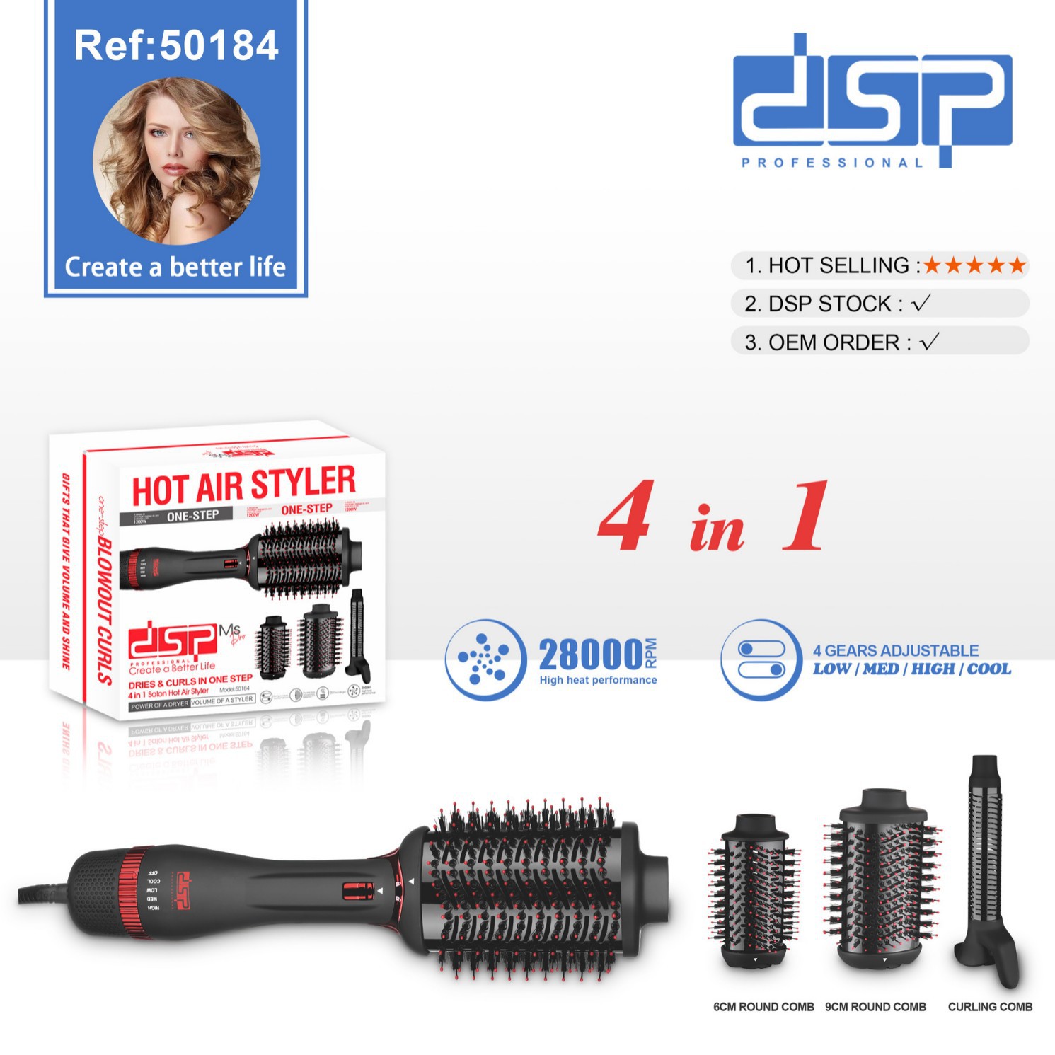 DSP/丹松 四合一风梳套装多功能直发卷发梳家用热风梳不伤发美发