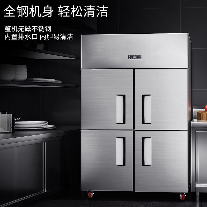泽雪大型商用风冷酒店厨房不锈钢冰箱四六门冷藏冷冻立式冰柜保鲜