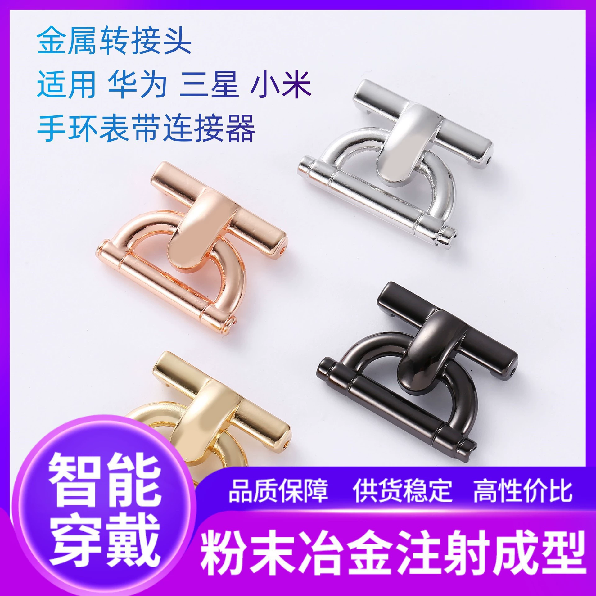 20MM универсальная D-образная застежка металлический адаптер для ручной работы лент личный DIY 22-14 мм разъем