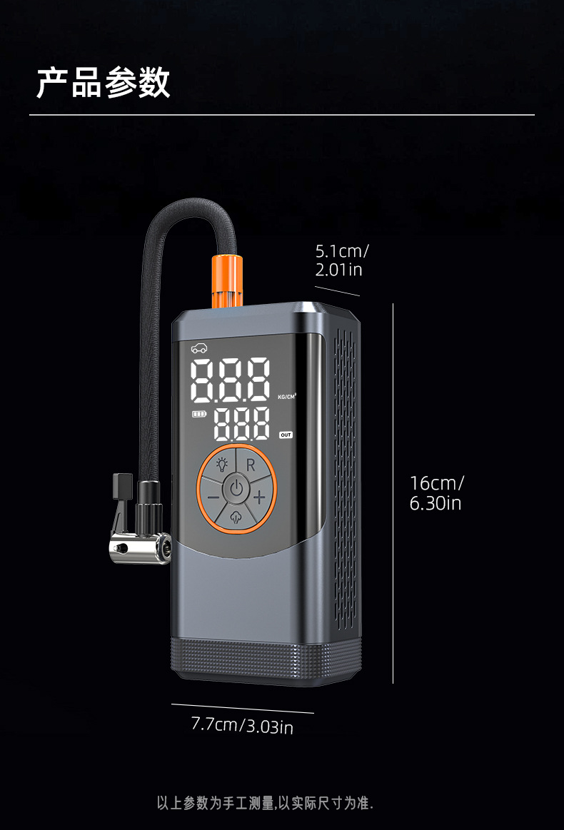 Portable Smart Wireless Digital Display Car Air Pump, Electric Car Tire Inflator, In-Car Air Pump