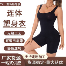 欧美提臀瘦腿收腰平腿裤连体衣宽肩运动瑜伽无缝塑身衣内衣女塑形
