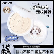 ���yƷNOVO�y���p�F�ό����y�־ÿ����a�y�۷�ɢ�۷�ˮ����