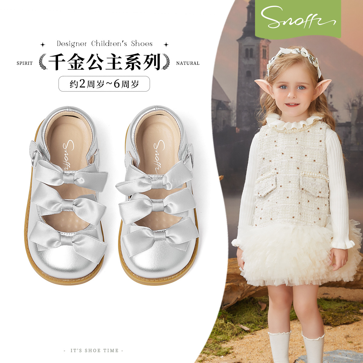 [Special Offer] Snuffy Baby Silver Leather Shoes Autumn Children's Bowknot Soft Sole Non-Slip Princess Girls' Leather Shoes