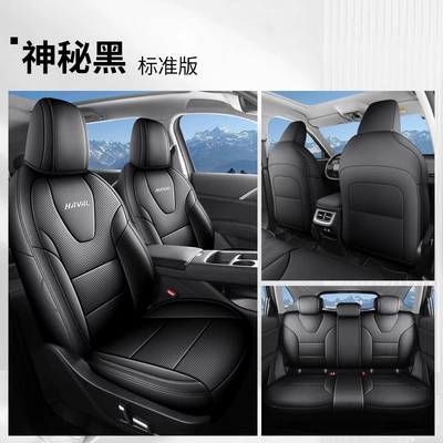 26 models of special seat covers for Haval H6L, suitable for all seasons, breathable perforated leather car seat cushions, full-cover seat cushion covers (Modelə uyğun (Original) oturacaq örtükləri) - mysterious-black-full-five-seater-standard-version-full-surround-haval-h6l