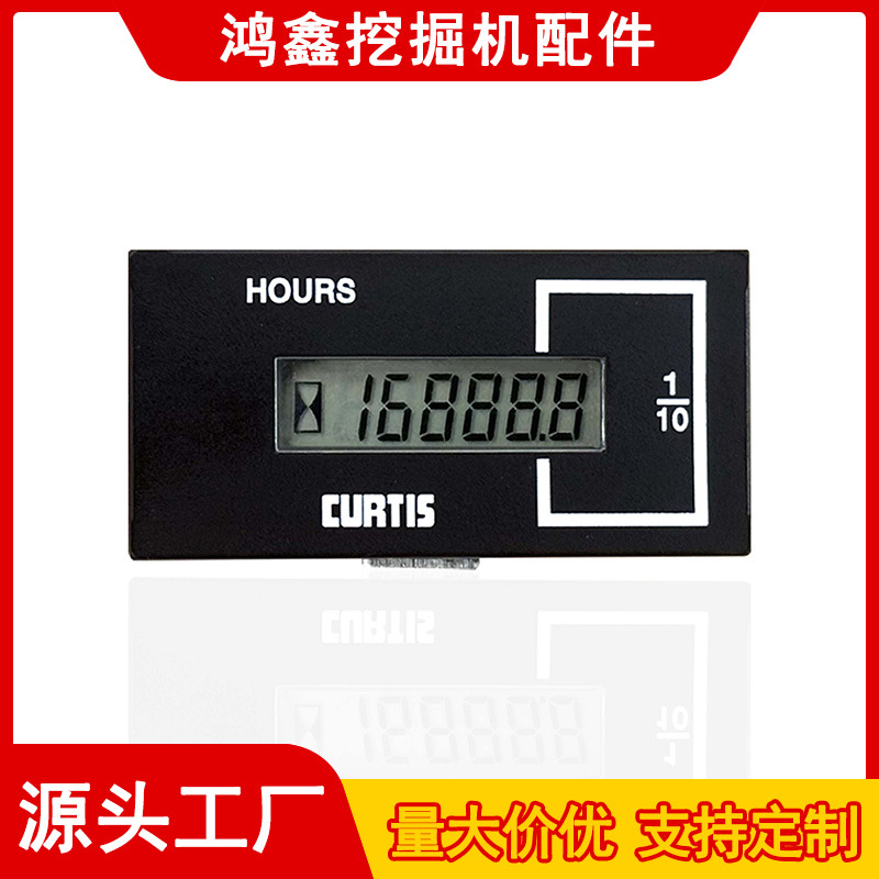 适用于CURTIS专用工业计时方表 小时工作码表累时器工程机械配件