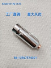 ���I���a��������~�� �������� ˮ�� ���� K13C 11176-1170