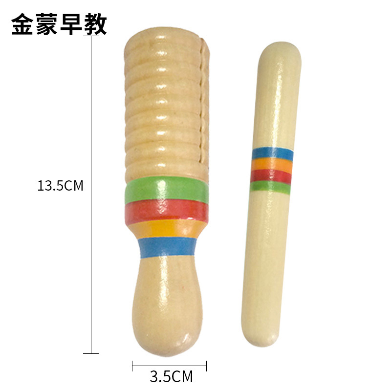 螺纹小单响教具螺纹单响筒双加沟奥尔夫早教音乐教具儿童打击乐器