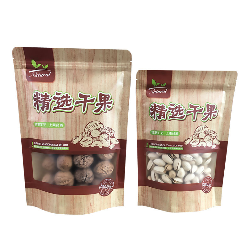 通用精选干果包装袋牛皮纸密封袋核桃坚果瓜子休闲食品包装自立袋