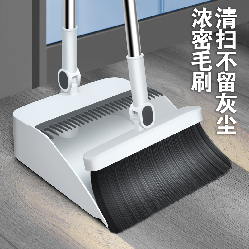 Main B Broom Set for Household Cleaning, Broom and Dustpan Combo, Foldable Broom for Sweeping, Non-Stick Hair Soft Bristle Set