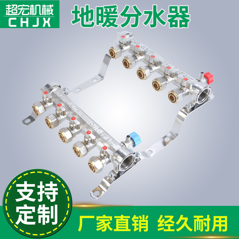 High-Capacity Copper Floor Heating Manifold with Dual Outlet Valves for Large Flow Geothermal Pipes