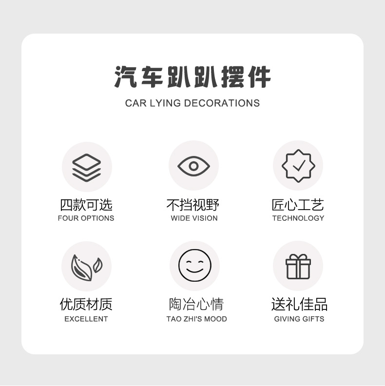 Car dashboard display ornament: Big white goose that quacks, a daily interior decoration for the car, a stress-relief ornament for driving