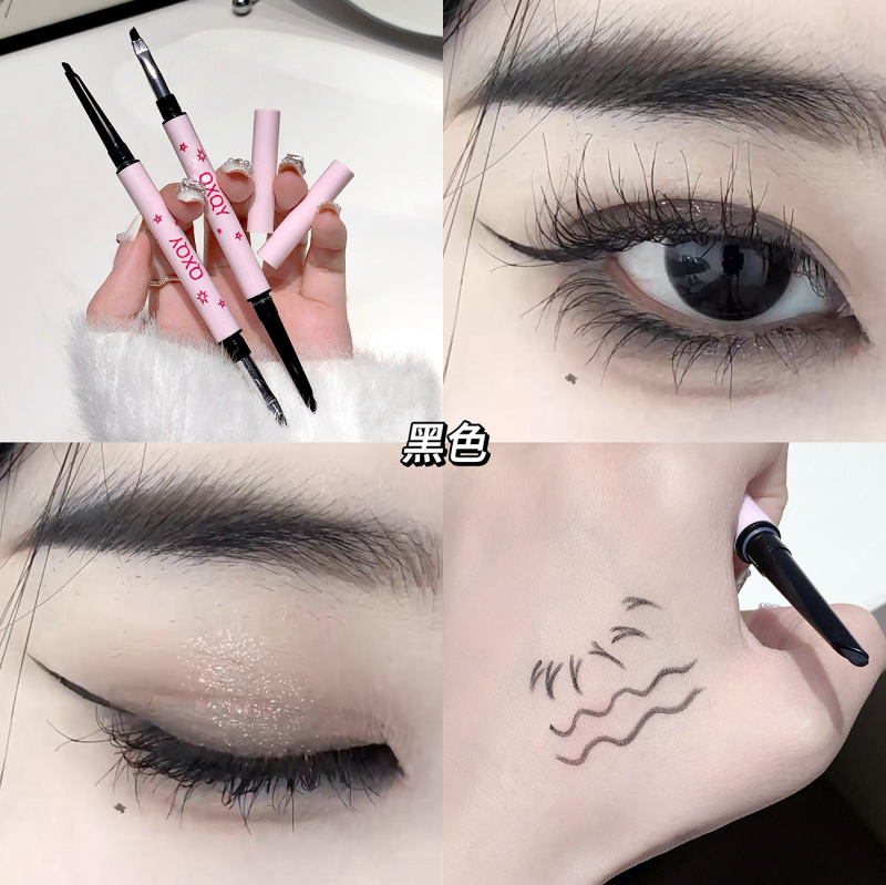 QXQY双头眼线胶笔 持妆刀锋眼线丝滑极细眼线+晕染刷二合一眼妆笔|undefined