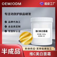 ���Ʒ�SC������˪OEM�沿���������w���B�w��������w���l����