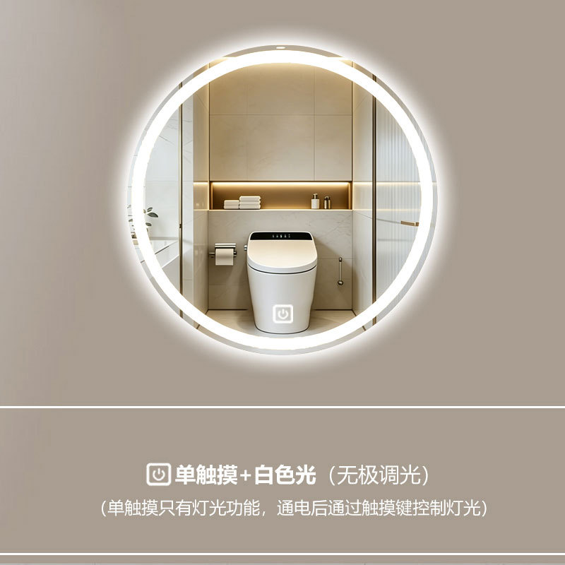 Espejo Redondo Inteligente con Luz LED de Vidrio para Baño y Hotel