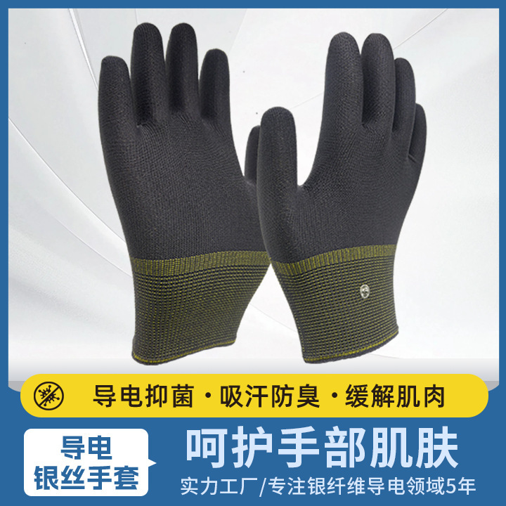 Silver fiber physiotherapy conductive gloves DDS bio electrotherapy beauty massage health care electrode gloves source manufacturers