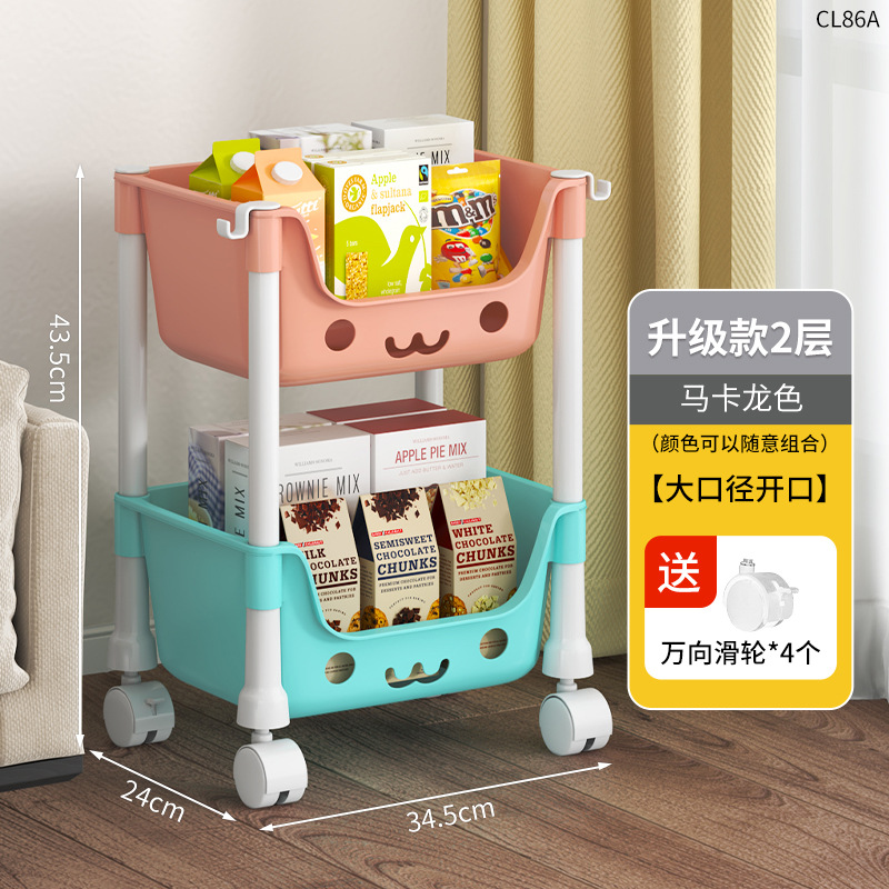 두 개의 도르래가있는 CL86A-Snack 스토리지 랙-마카롱 색상