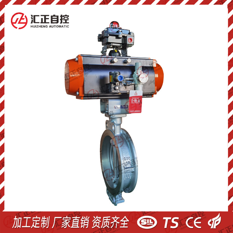 对夹气动开关蝶阀 D673W气动偏心调节切断蝶阀/气动蝶阀门