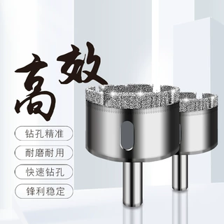 玻璃开孔器钻头金钢砂瓷砖陶瓷大理石扩孔器6mm佛珠打磨修圆工具