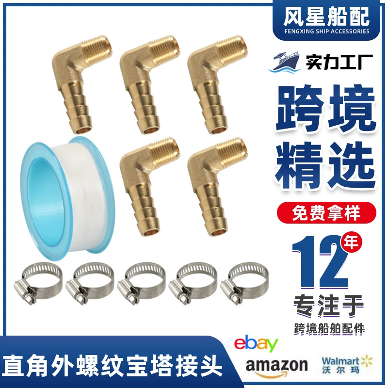 Заводская поставка медного соединителя медная пагода головка 90 градусов Внешний провод локоть мягкая кожаная трубка зеленая Головка Разъем с внешней резьбой