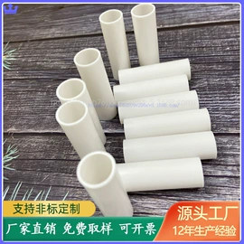 PVC管;PC管;塑料盖