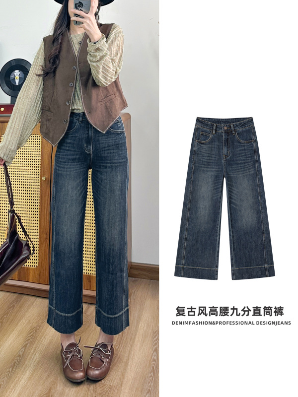 2025秋季新款九分直筒奶奶裤女式牛仔裤高腰显瘦百搭休闲中山牛仔|undefined