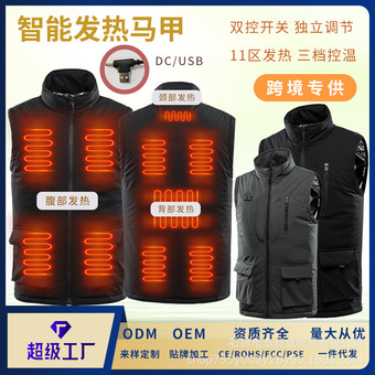 工厂定制冬季智能加热马甲连帽情侣款电发热马甲智能发热马甲