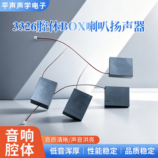 �S�ҹ���3326ǻ�wBOX�m�������Z��AI���ܼҾ���Ę�R�e��������
